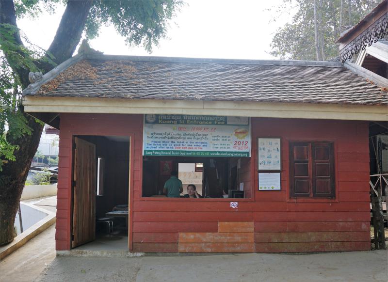 Entrance to the waterfall area and Bear Sanctuary