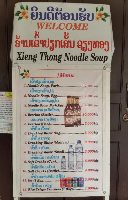 Noodle Menu in Luang Prabang