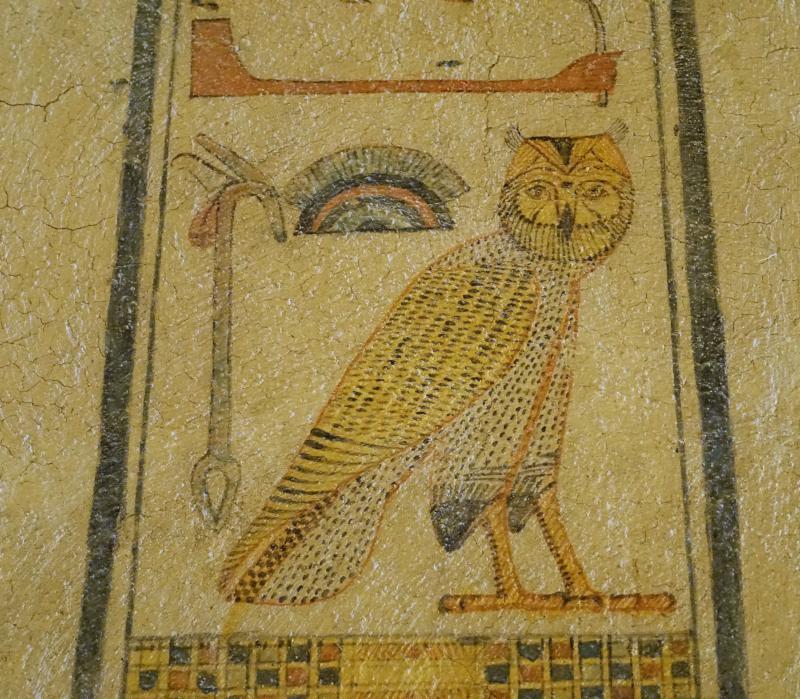 Tomb of Ramses IX